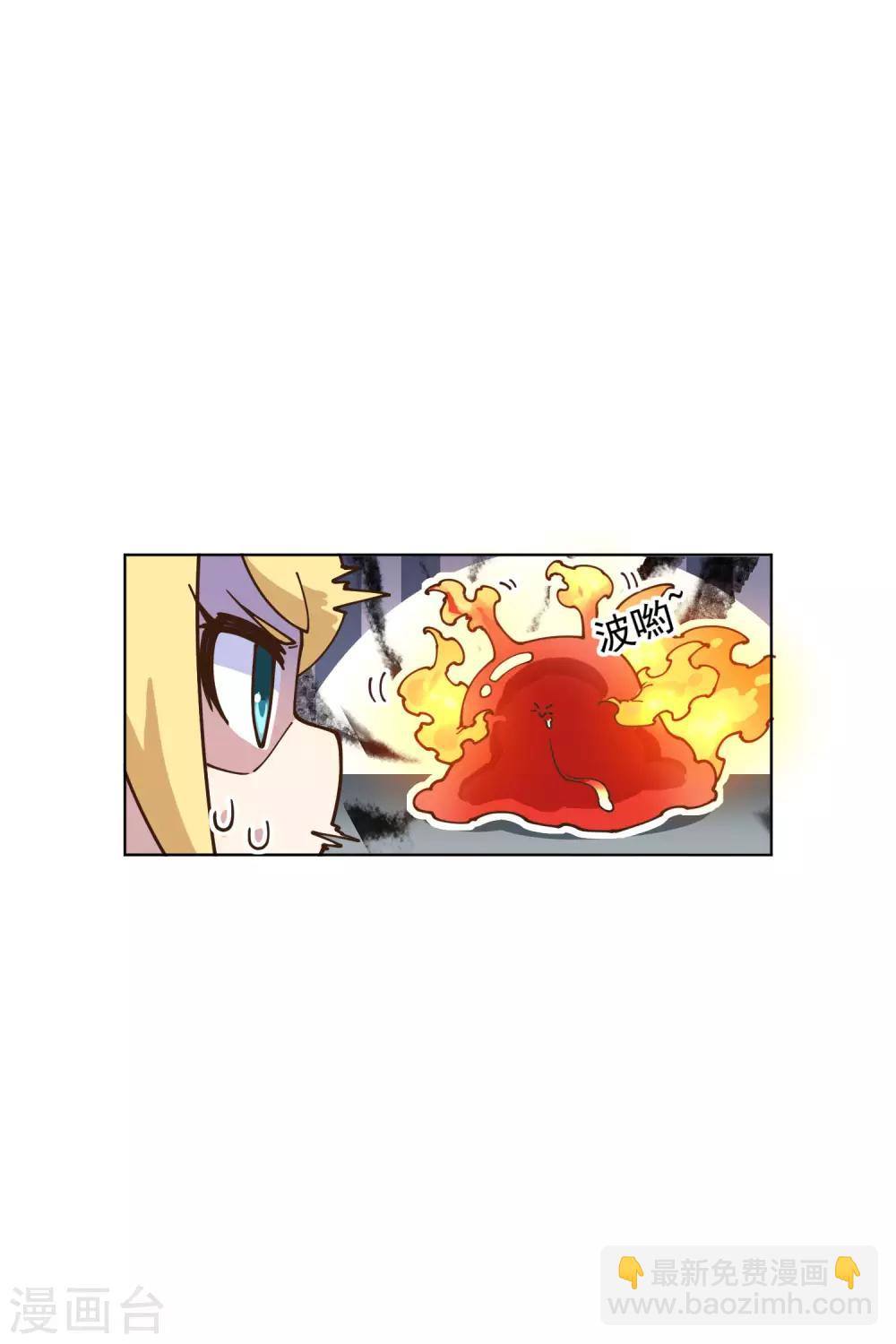第142话 刀背斩-第147话