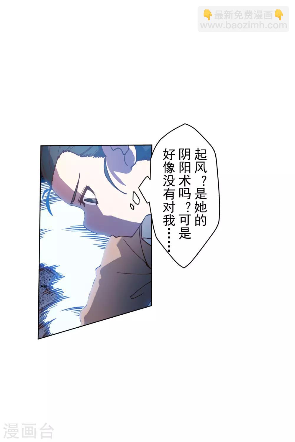 第142话 刀背斩-第147话