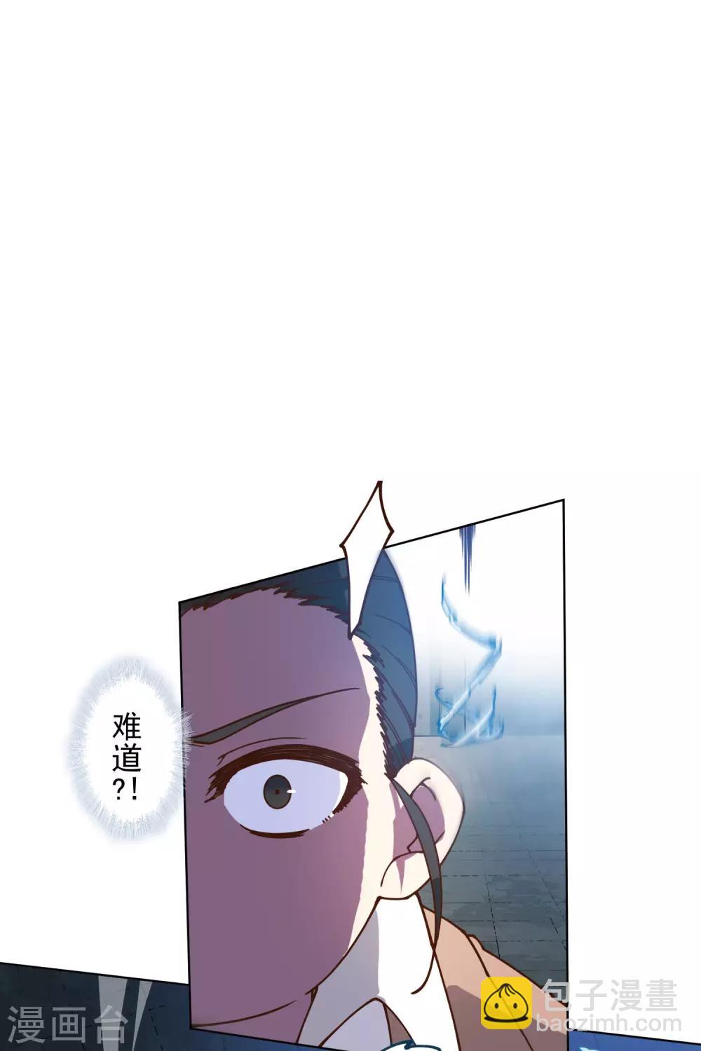 第142话 刀背斩-第147话