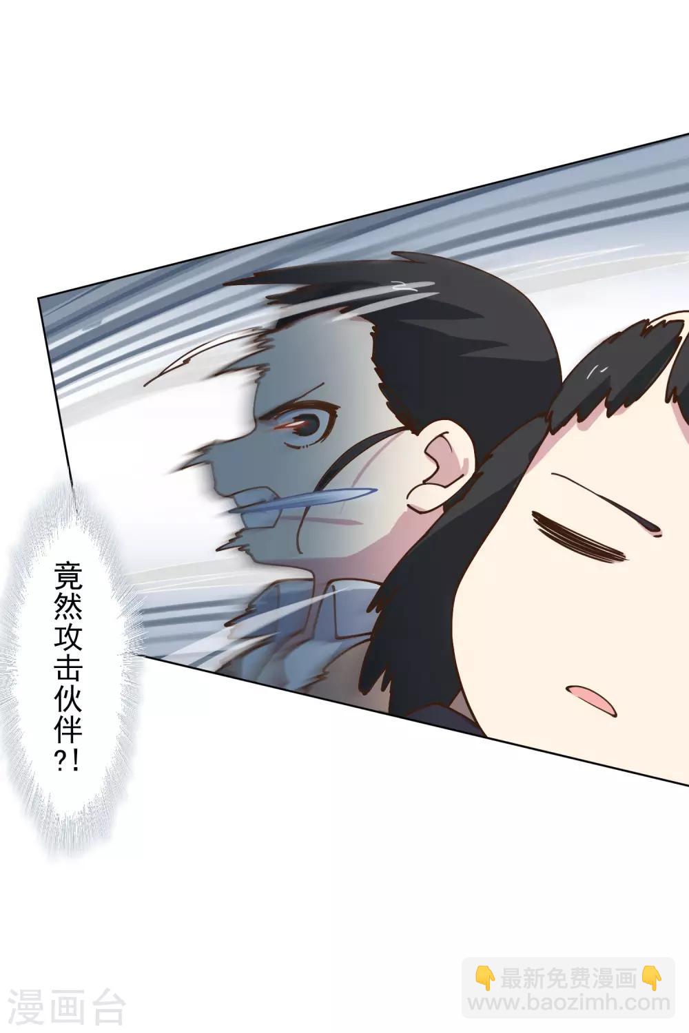 第144话 服毒-第149话