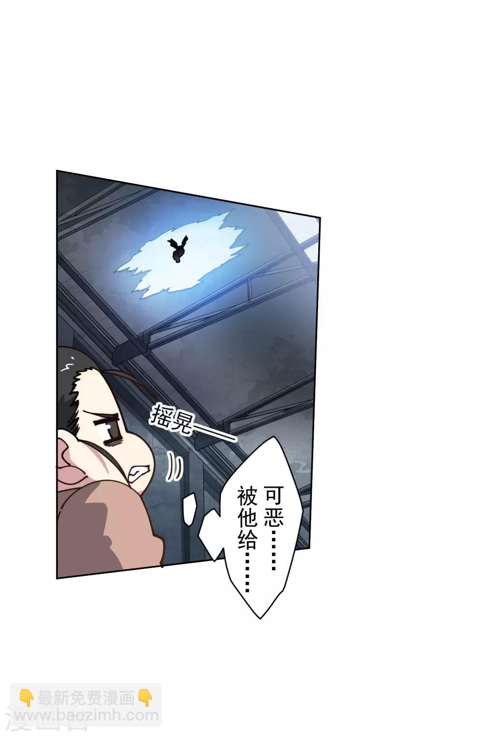 第144话 服毒-第149话