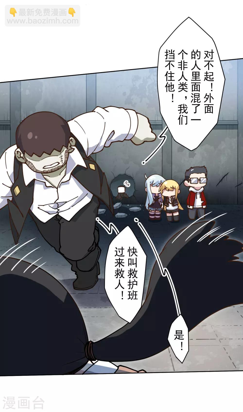 第144话 服毒-第149话
