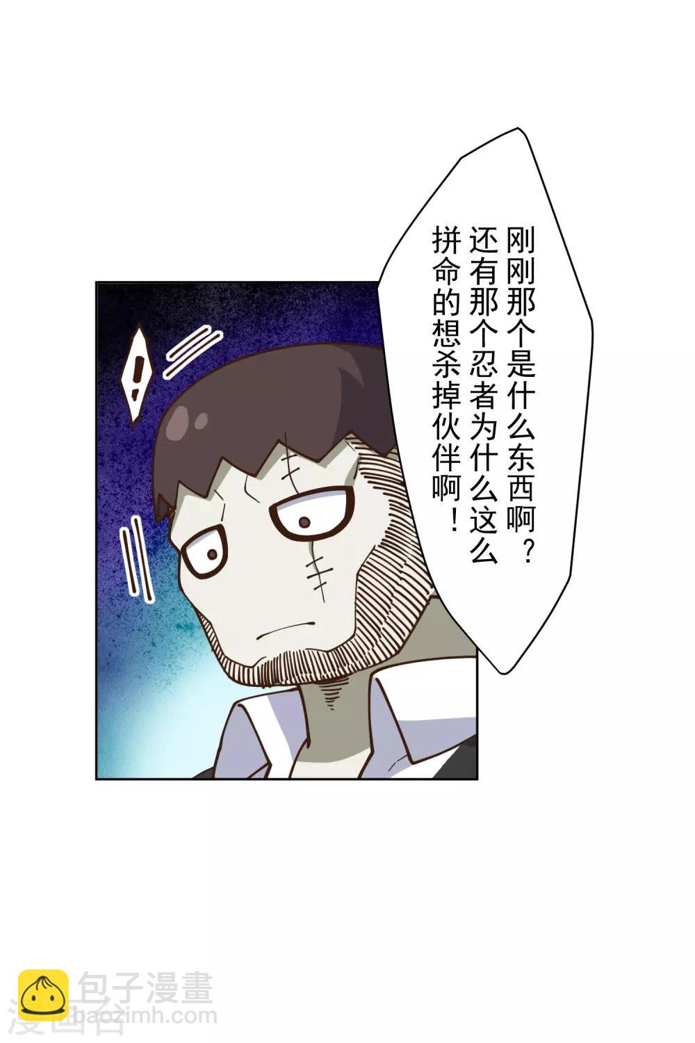 第144话 服毒-第149话