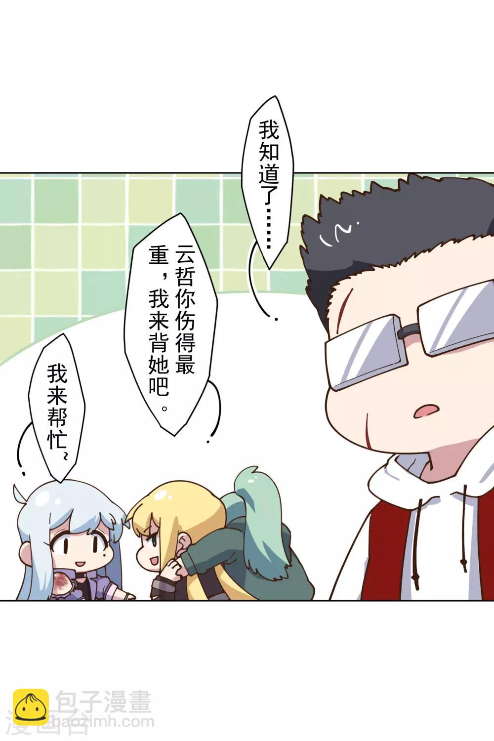 第144话 服毒-第149话