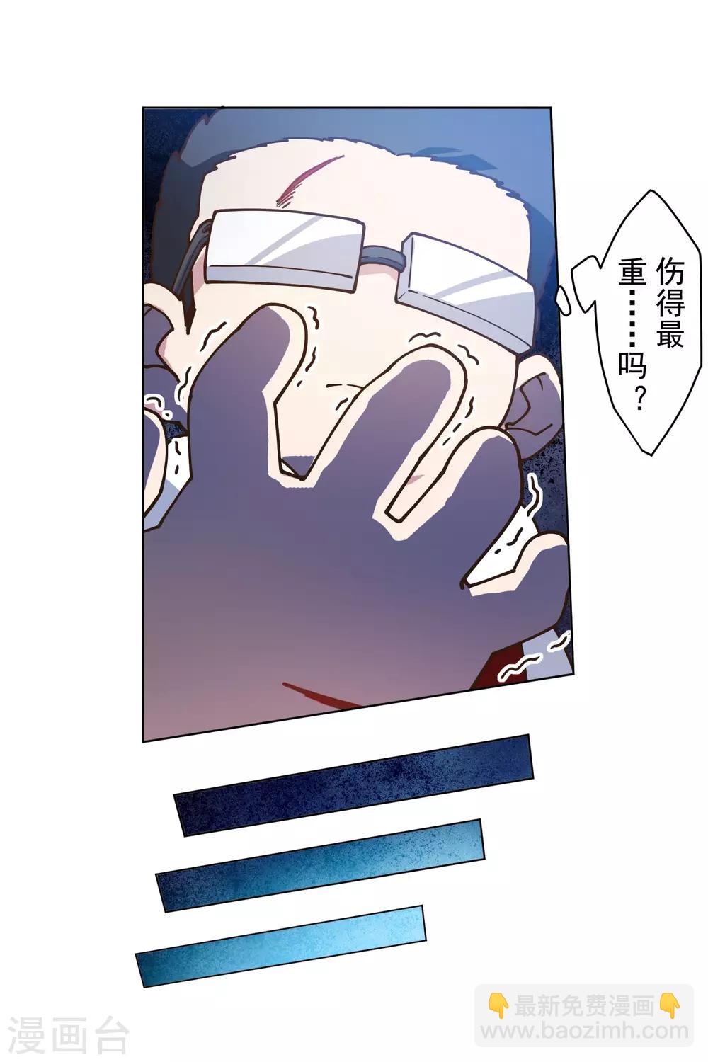 第144话 服毒-第149话