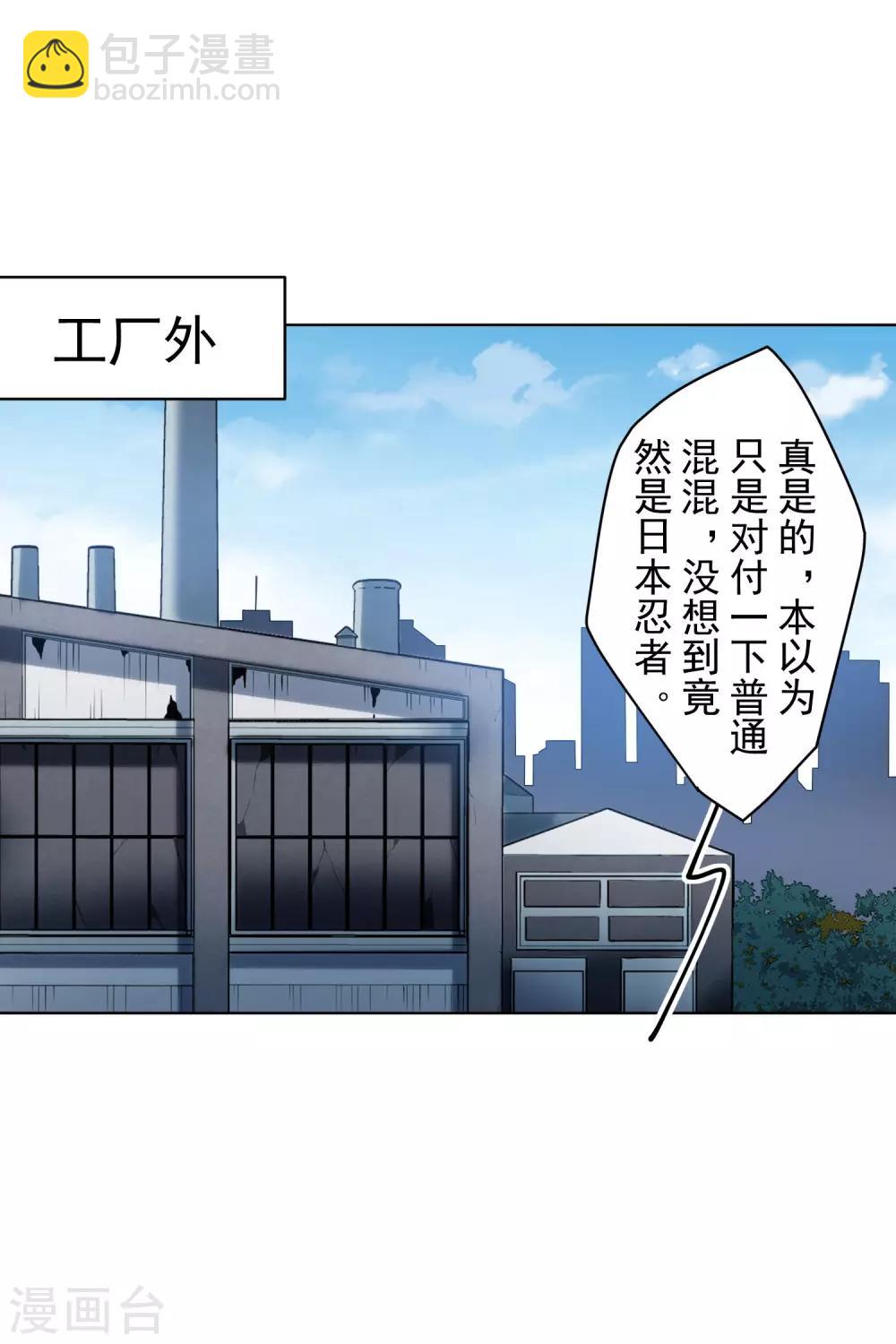 第144话 服毒-第149话