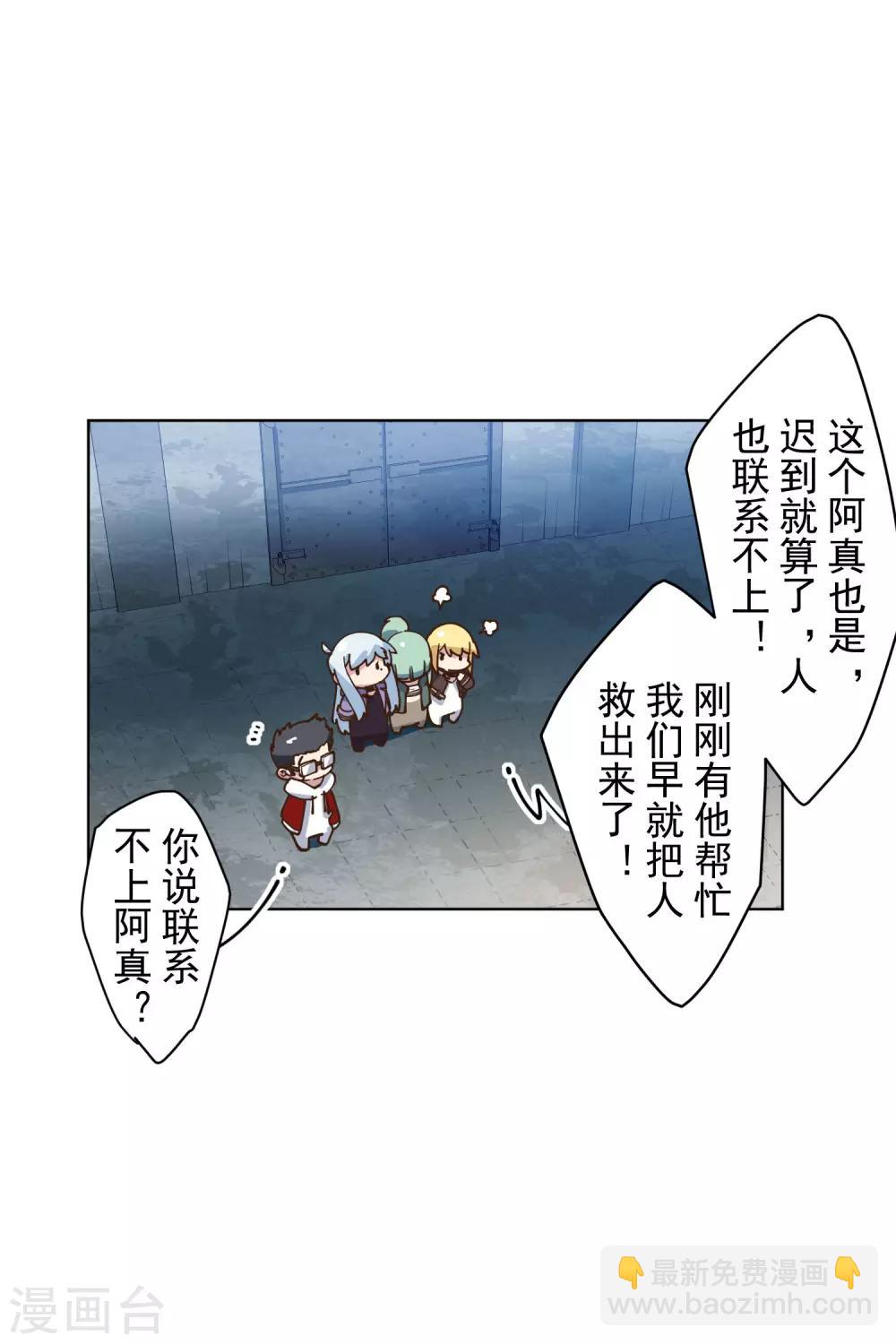 第144话 服毒-第149话