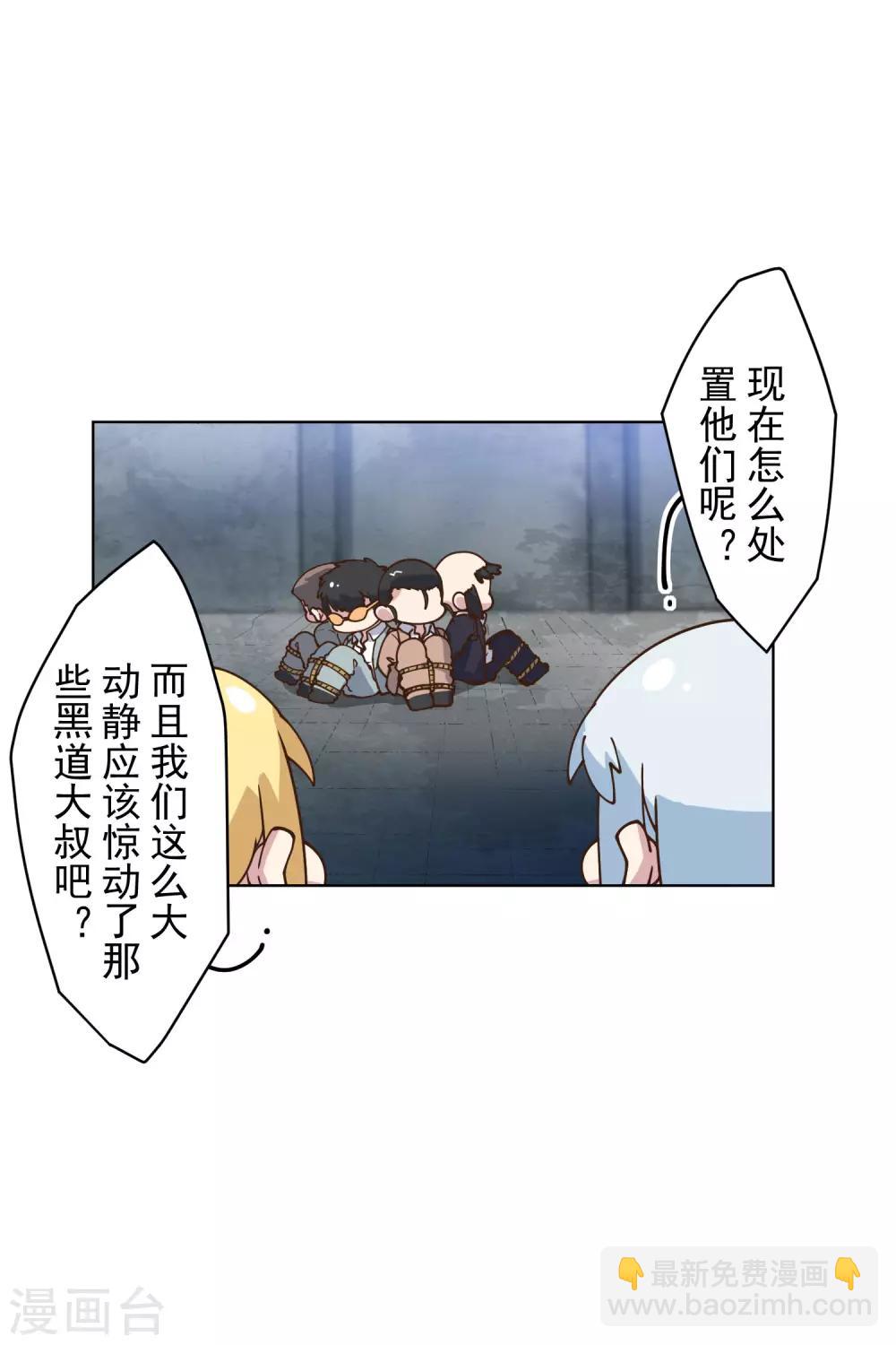 第144话 服毒-第149话
