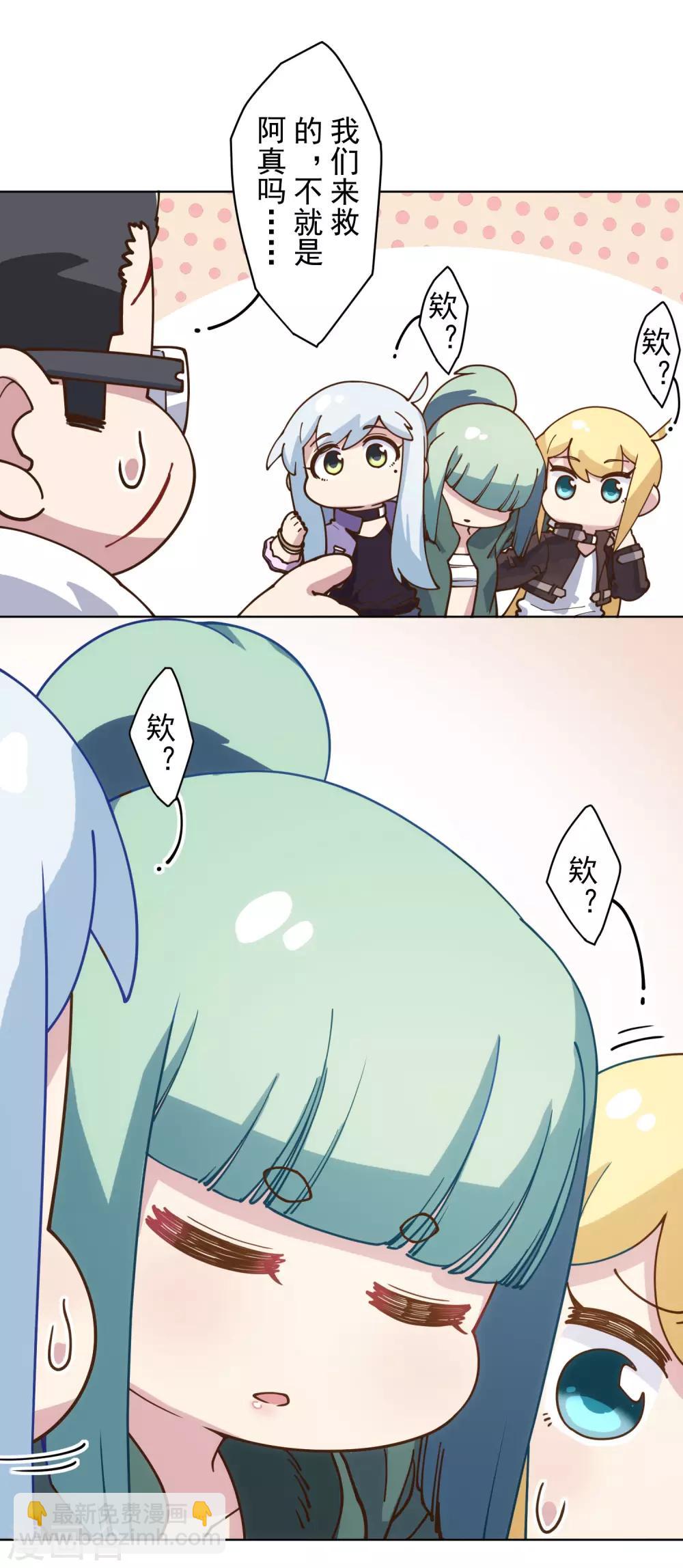 第144话 服毒-第149话