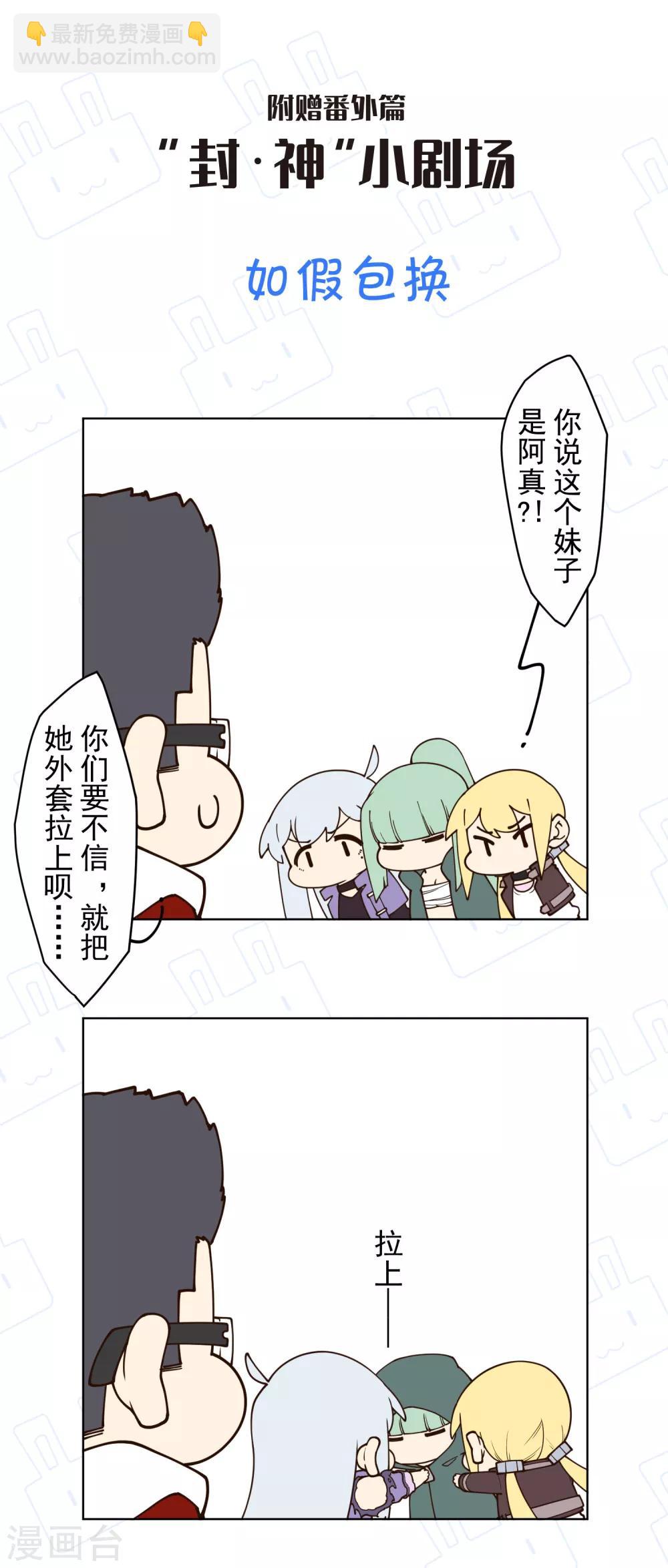 第144话 服毒-第149话
