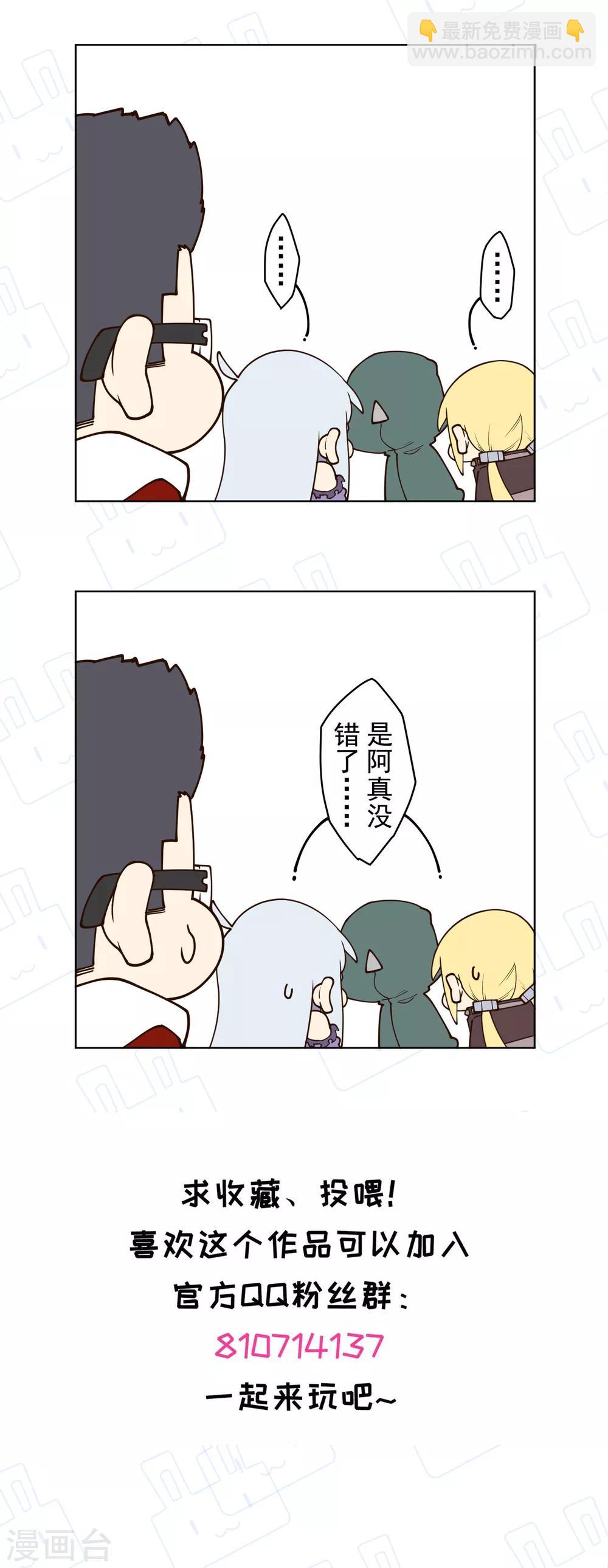第144话 服毒-第149话