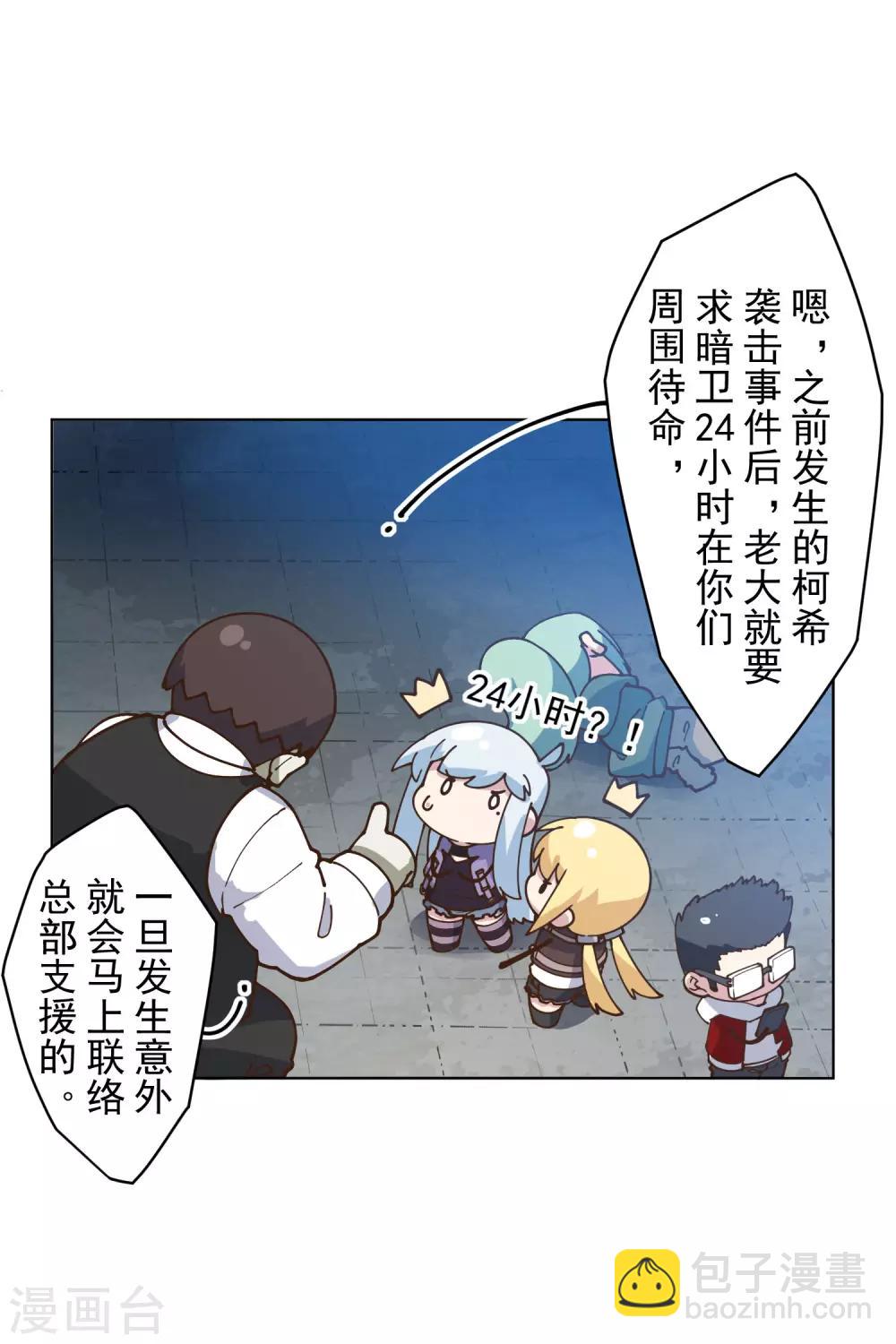 第144话 服毒-第149话