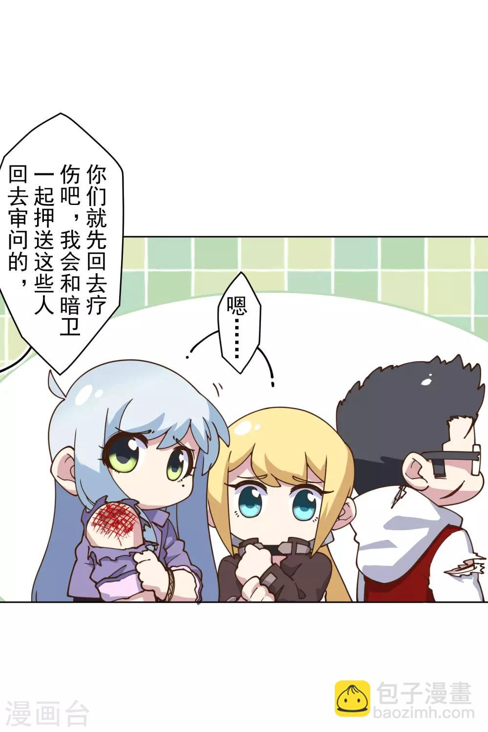 第144话 服毒-第149话