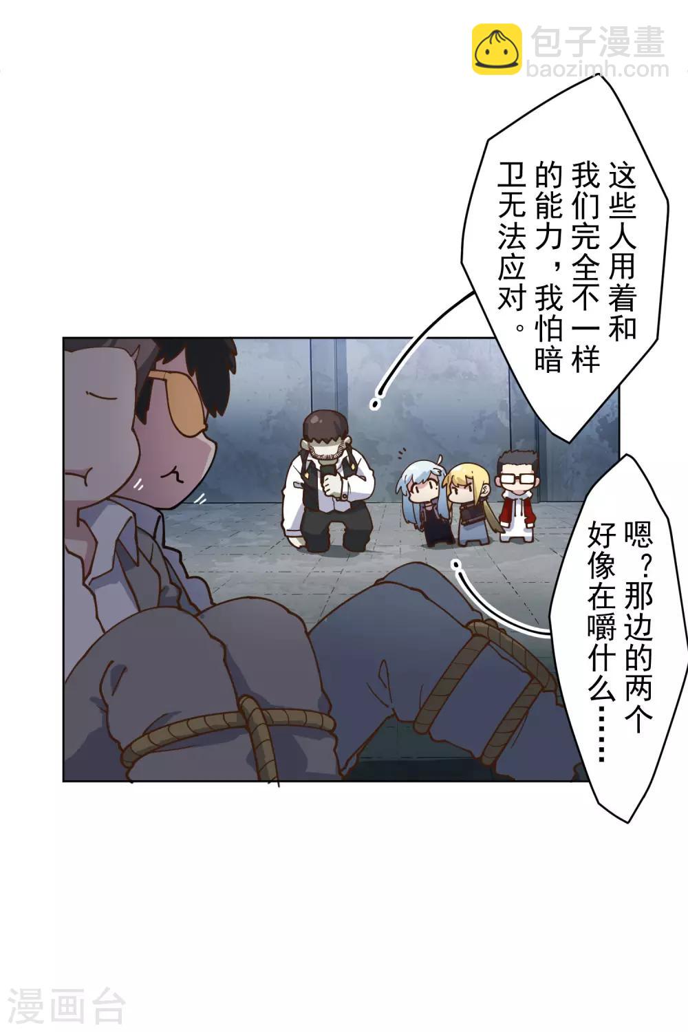 第144话 服毒-第149话