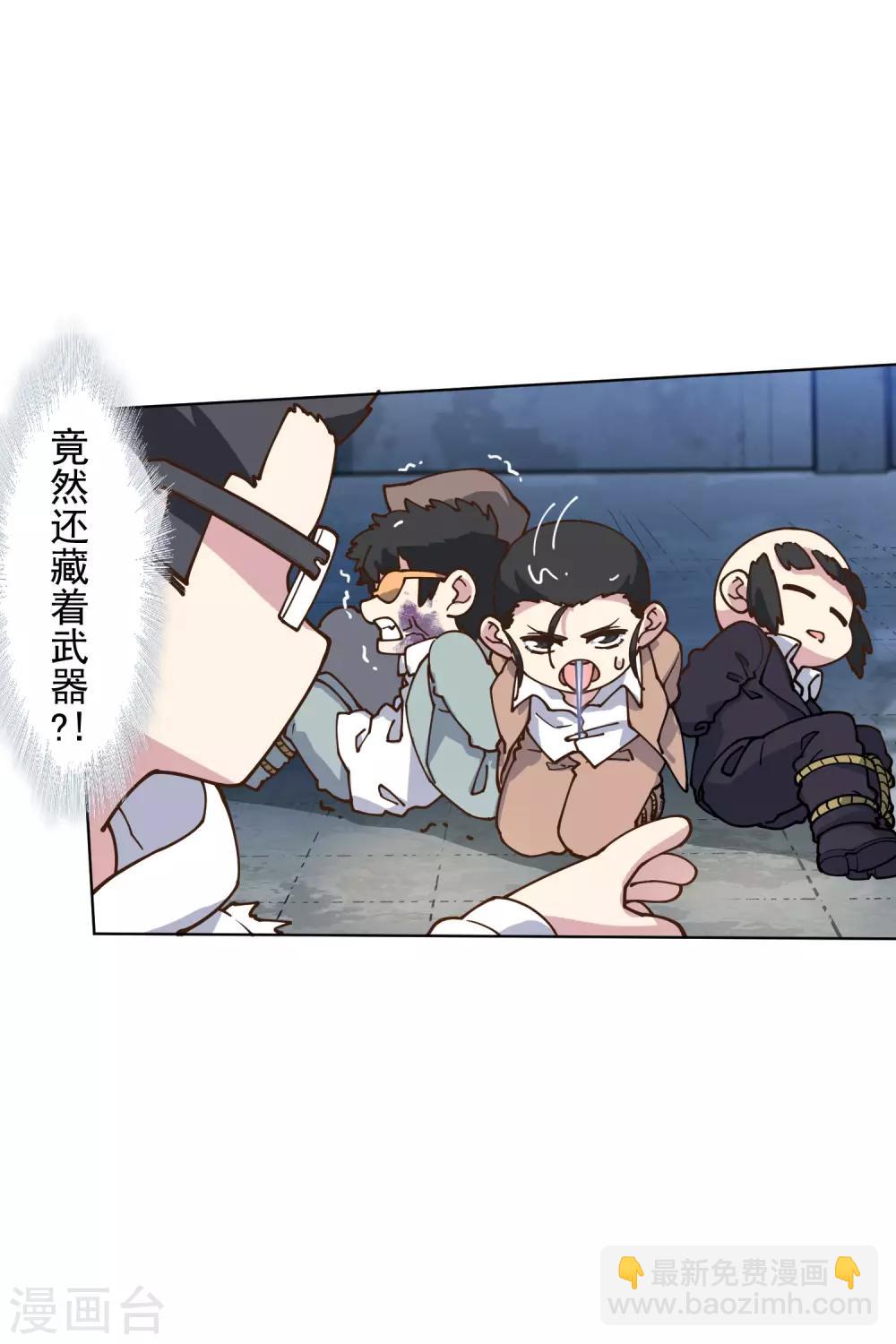 第144话 服毒-第149话