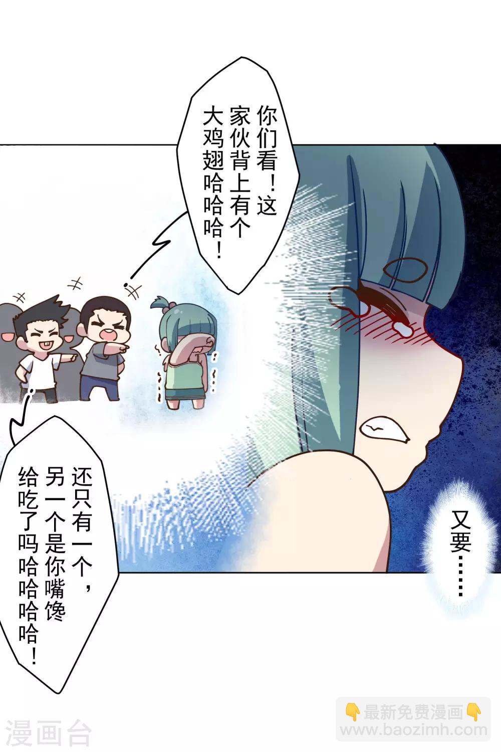 第146话 尺寸不太对的新衣服-第151话