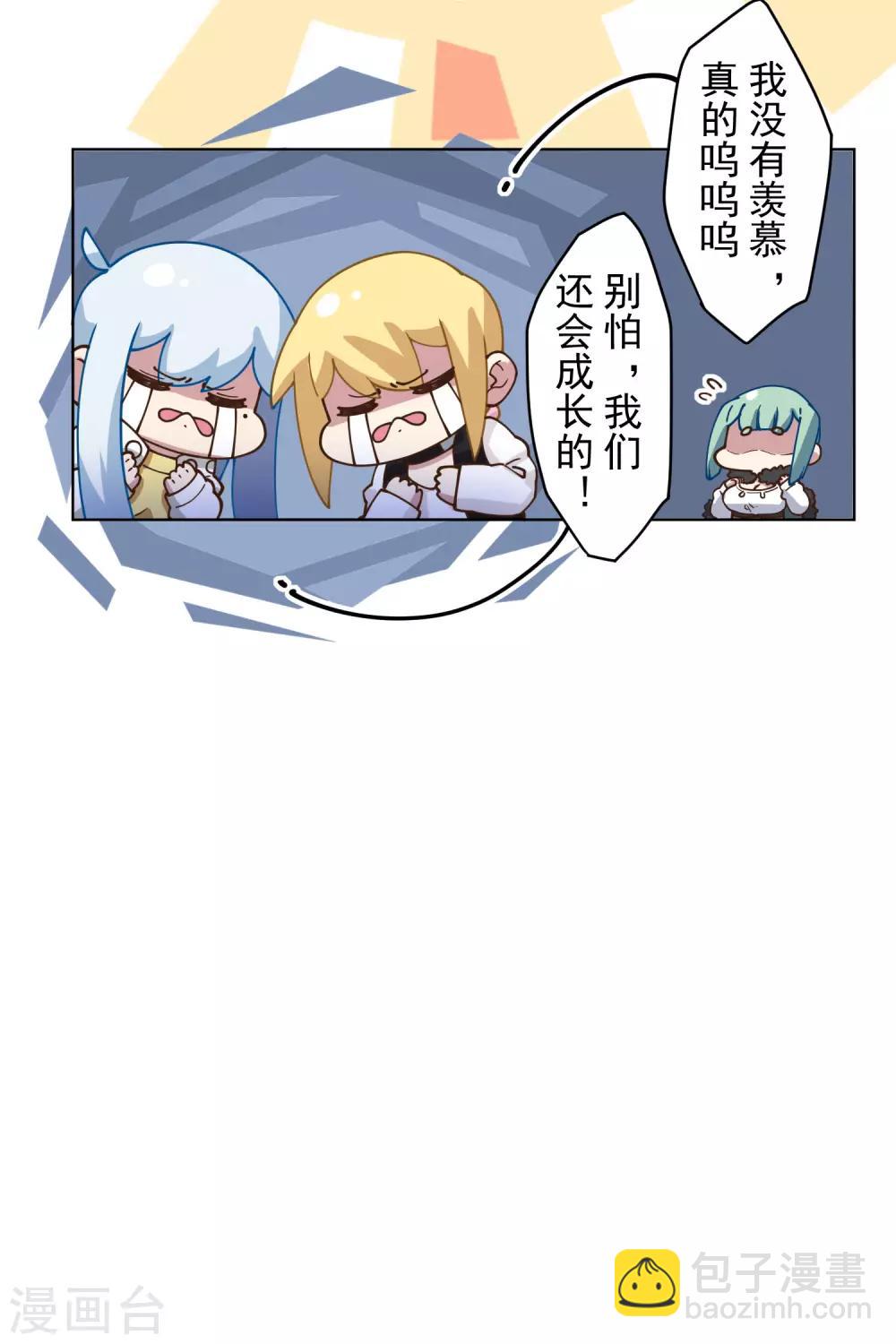 第146话 尺寸不太对的新衣服-第151话