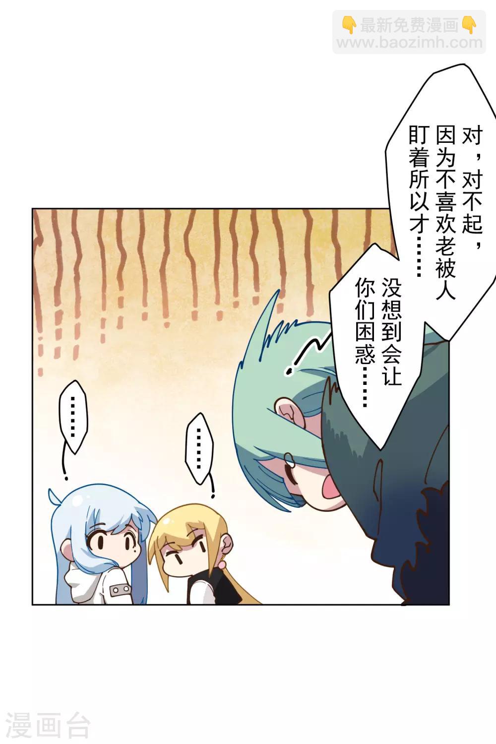 第146话 尺寸不太对的新衣服-第151话
