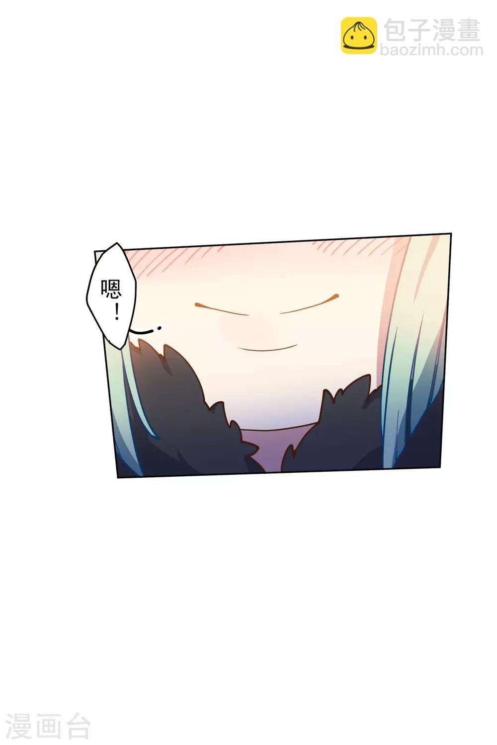 第146话 尺寸不太对的新衣服-第151话