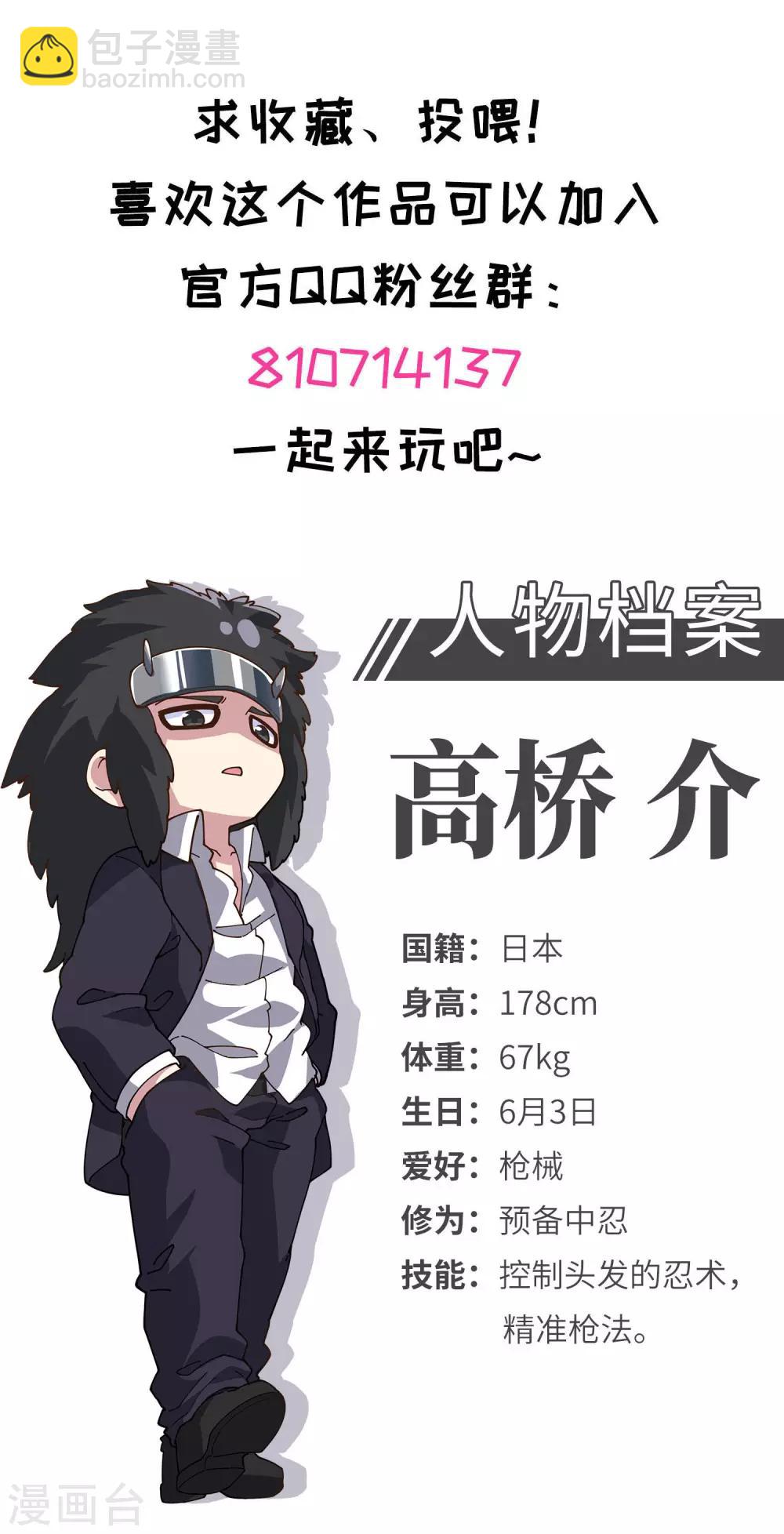 第146话 尺寸不太对的新衣服-第151话