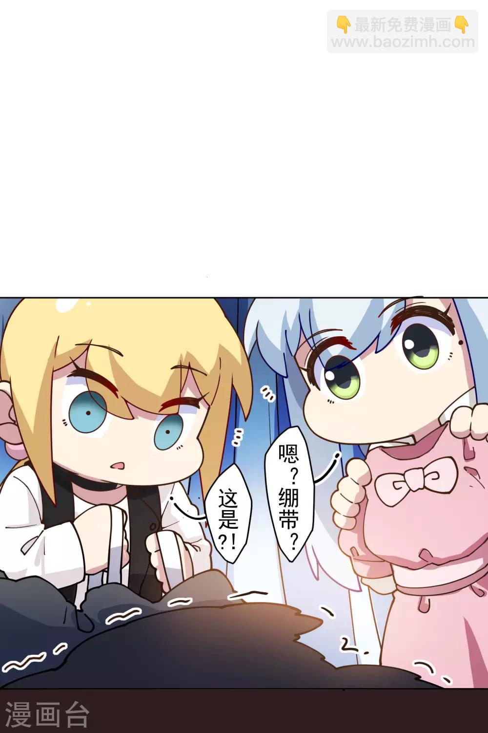 第146话 尺寸不太对的新衣服-第151话