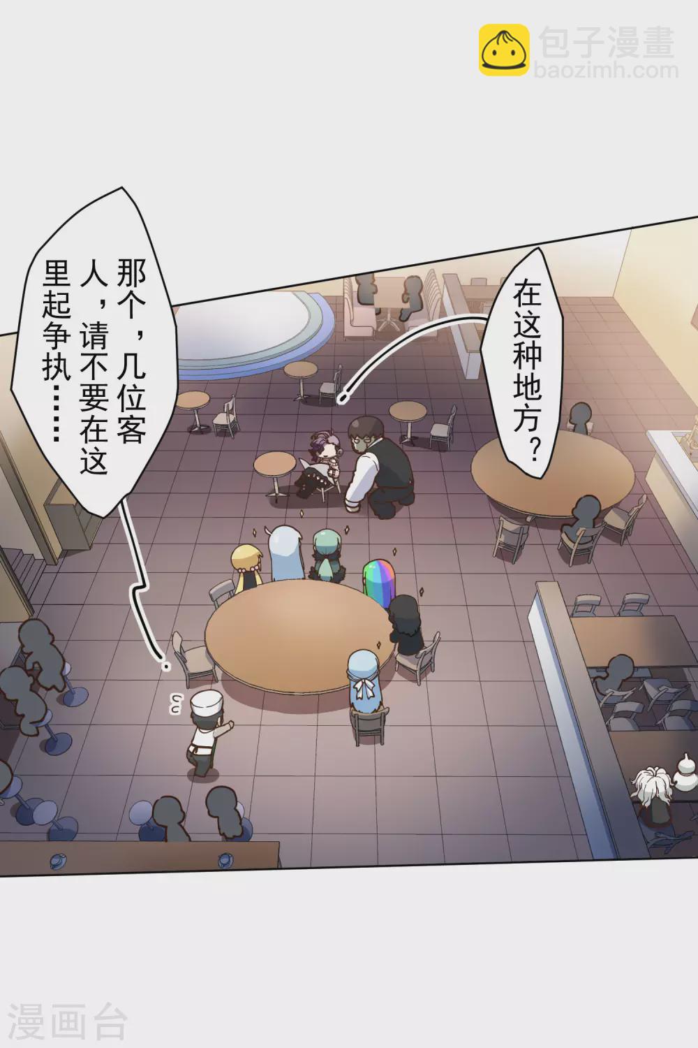第148话 游戏-第153话