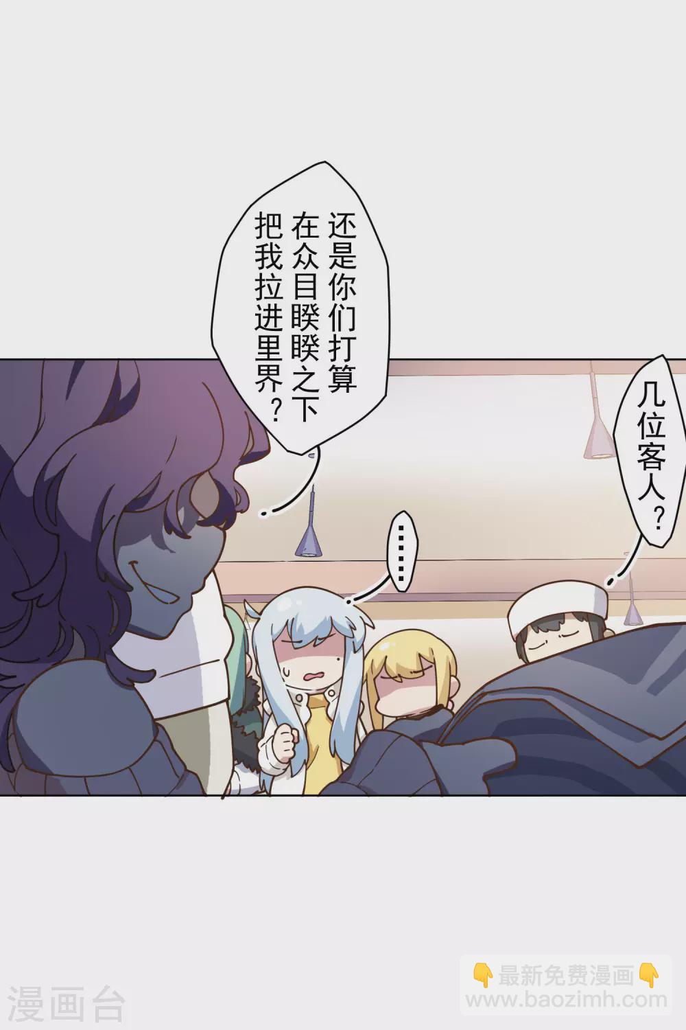 第148话 游戏-第153话