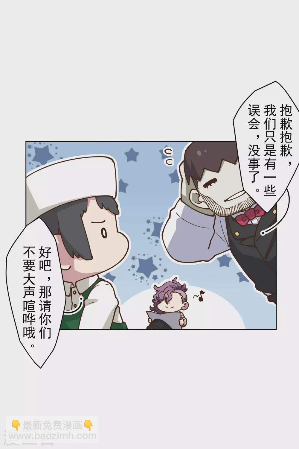 第148话 游戏-第153话