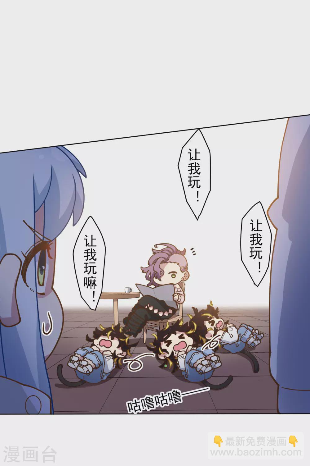 第148话 游戏-第153话