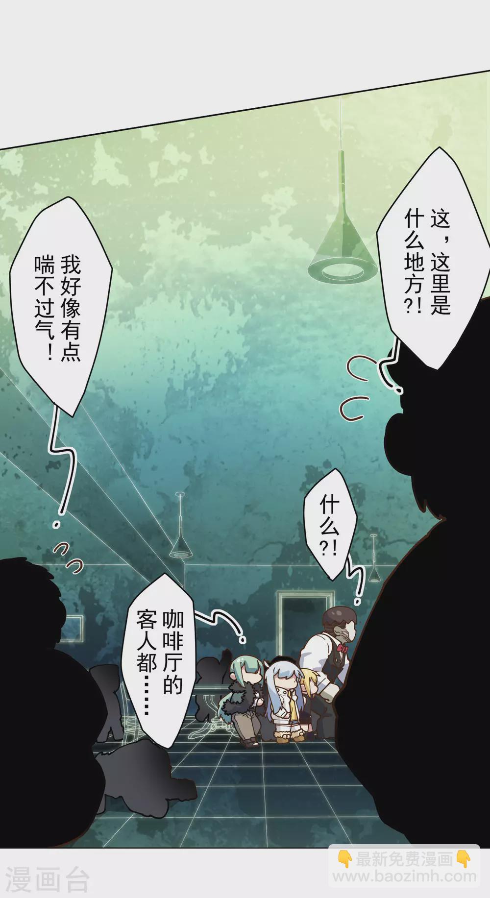 第148话 游戏-第153话