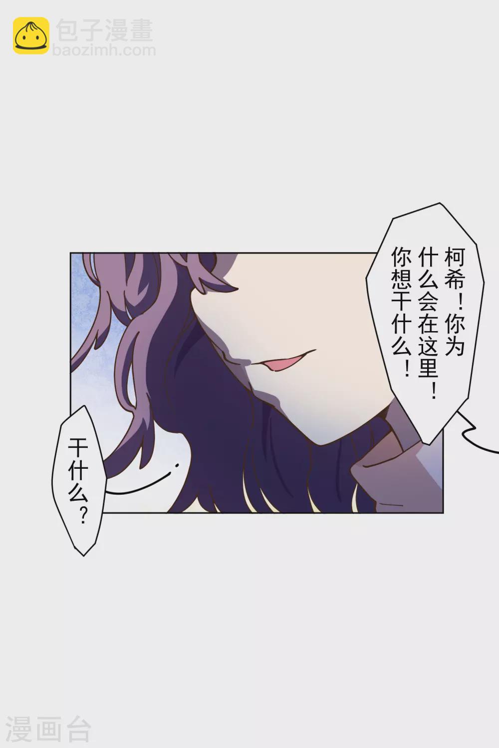 第148话 游戏-第153话