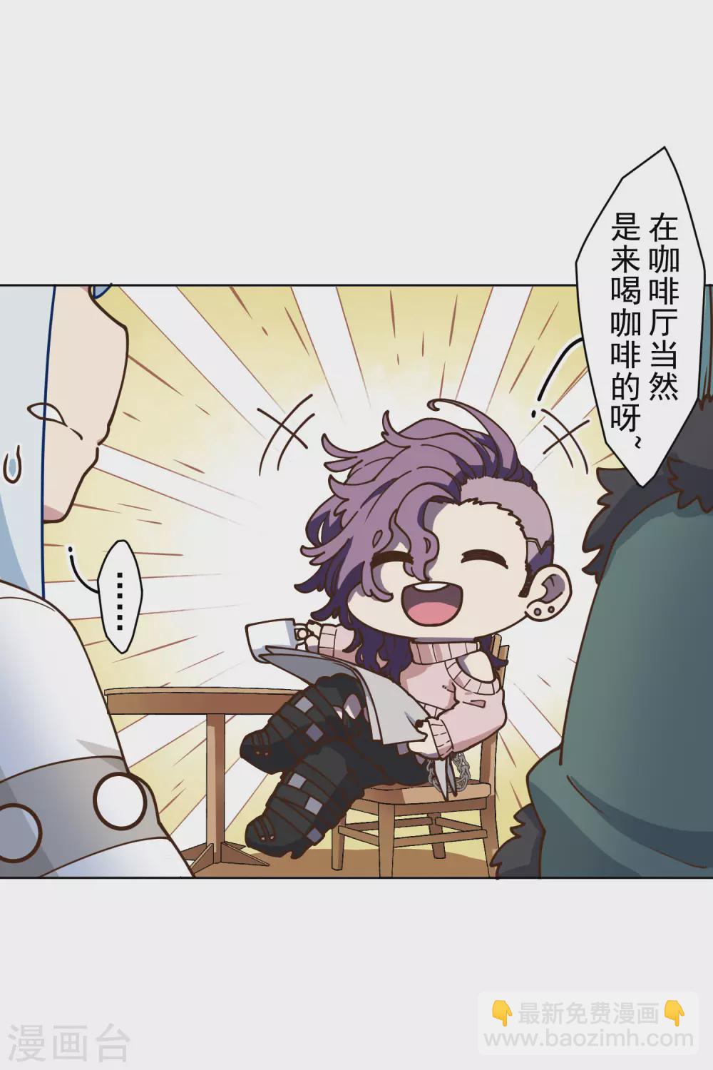第148话 游戏-第153话