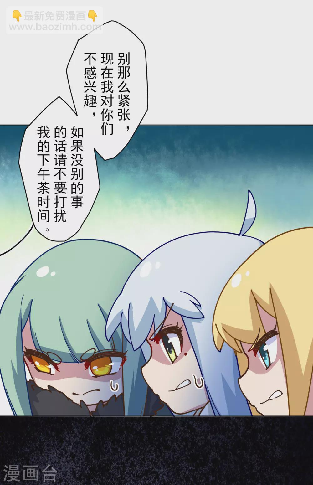 第148话 游戏-第153话