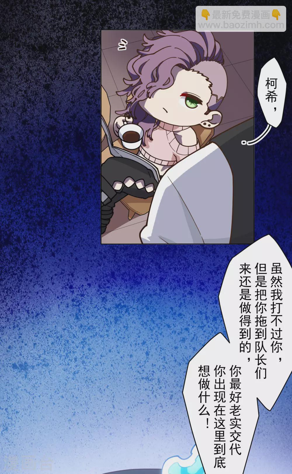 第148话 游戏-第153话