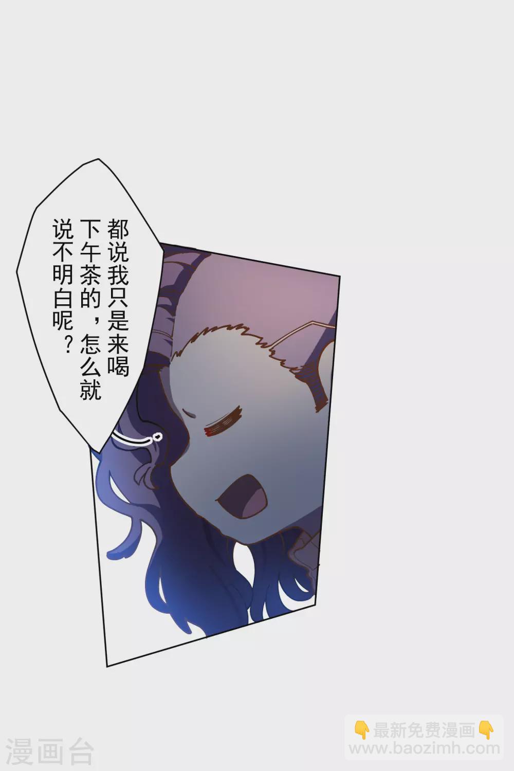 第148话 游戏-第153话