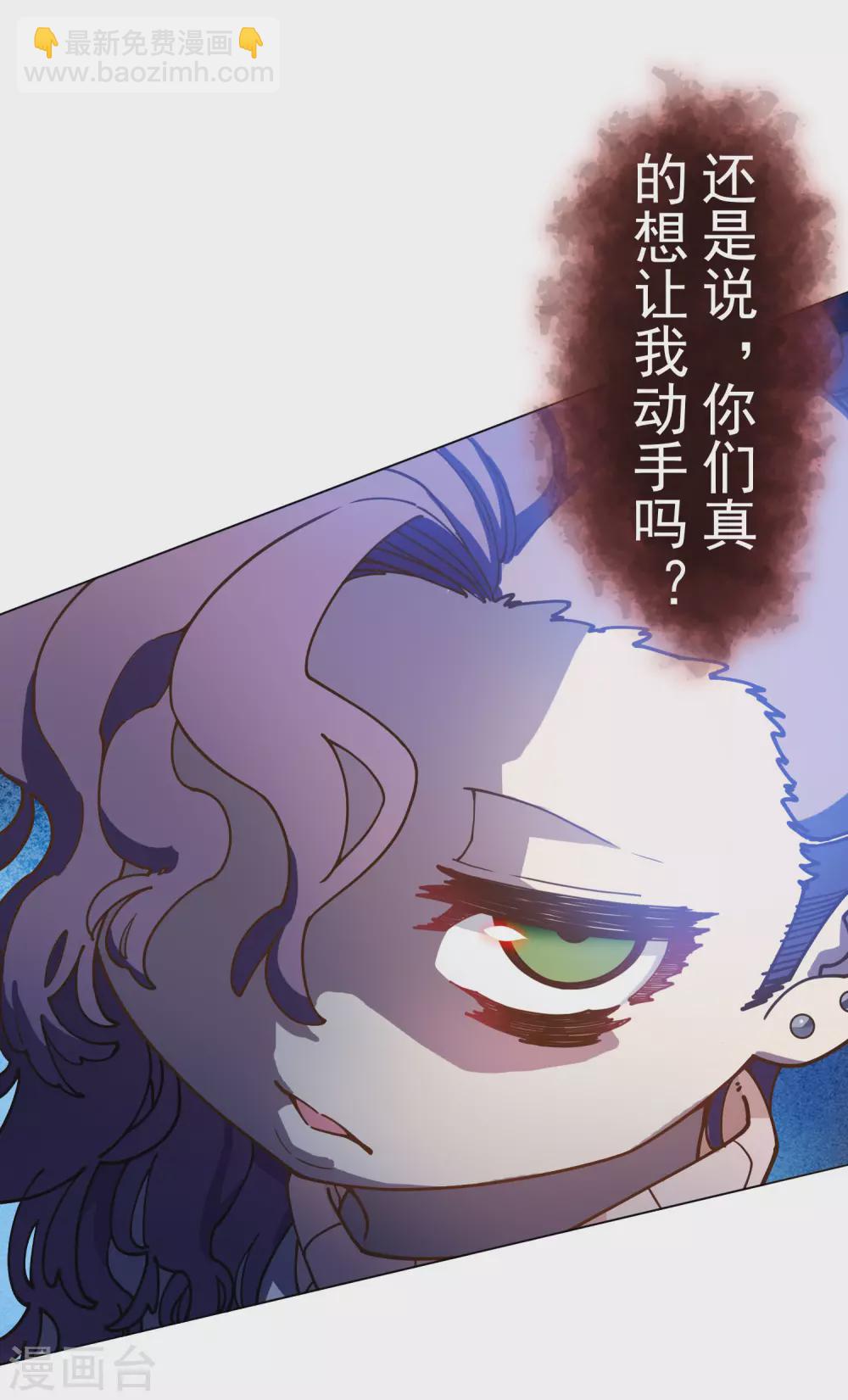 第148话 游戏-第153话