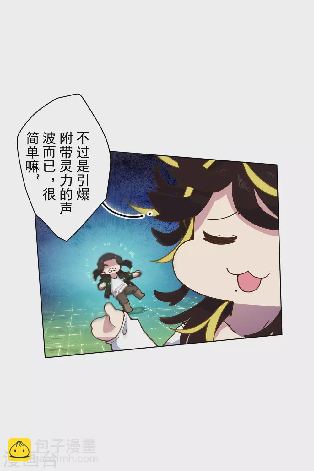 第150话 围攻-第155话