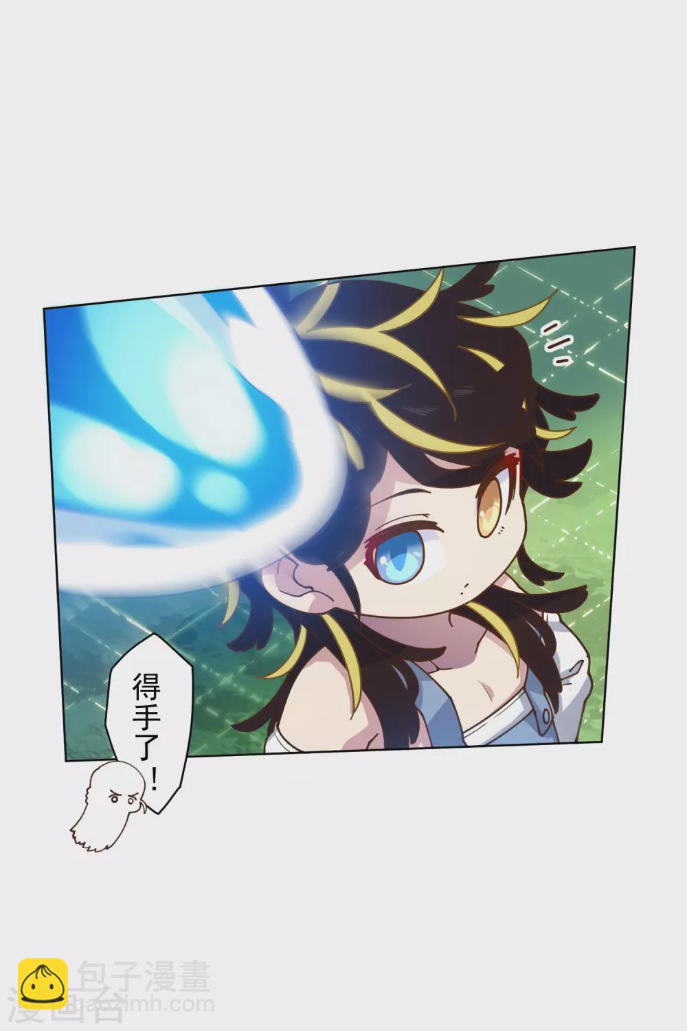 第150话 围攻-第155话