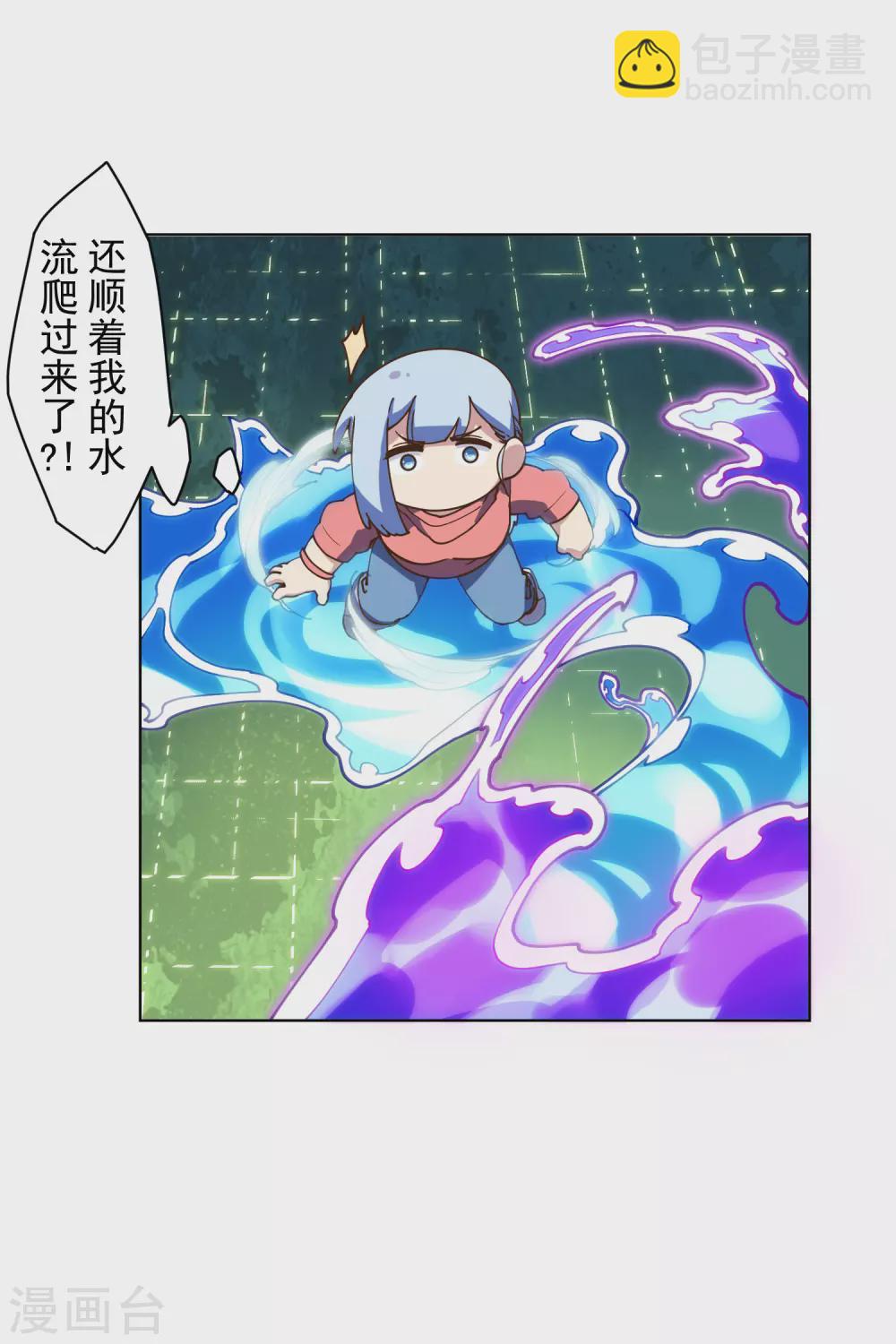 第150话 围攻-第155话