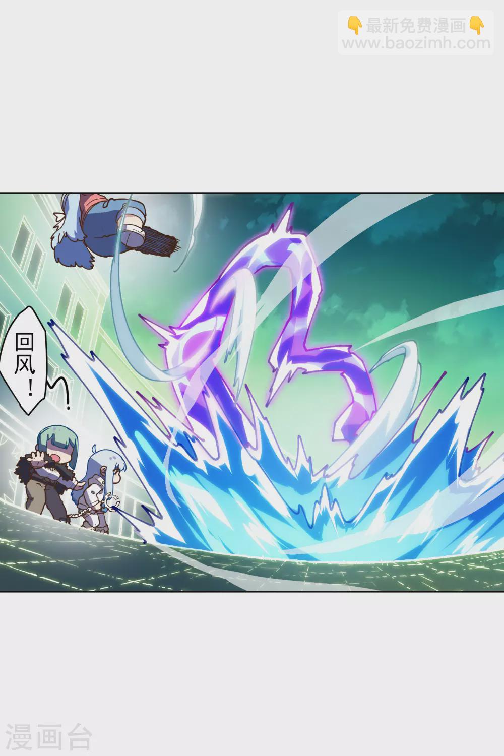 第150话 围攻-第155话