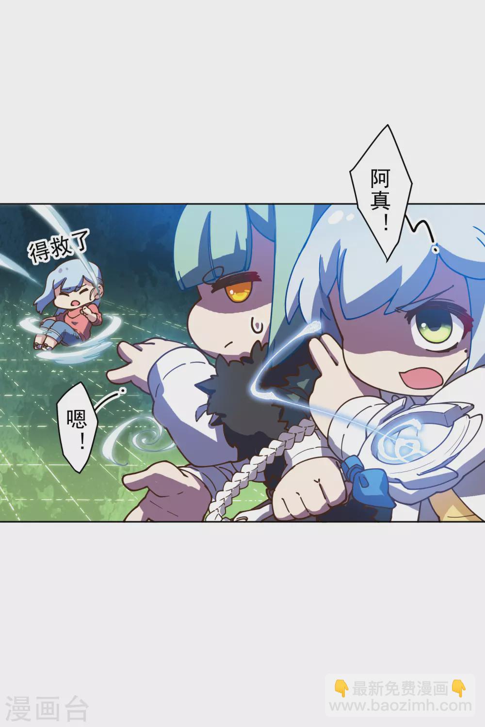 第150话 围攻-第155话