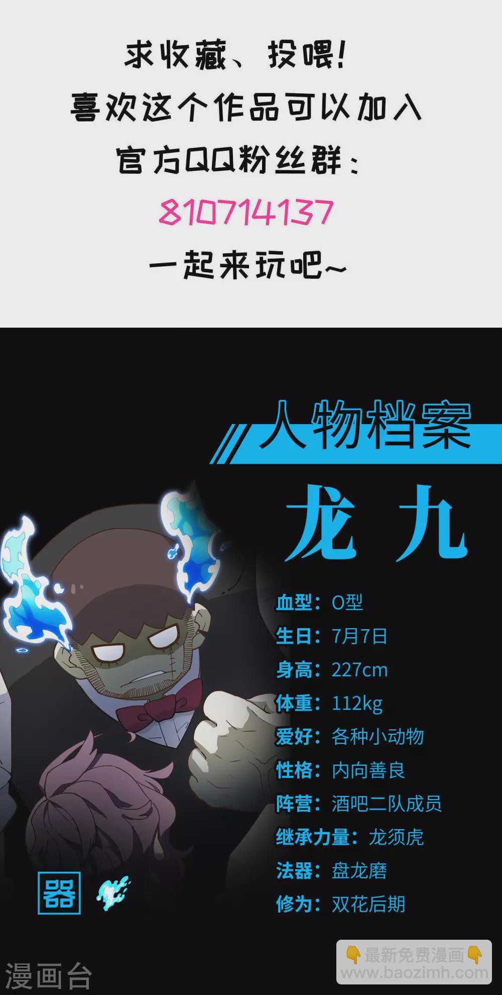 第150话 围攻-第155话