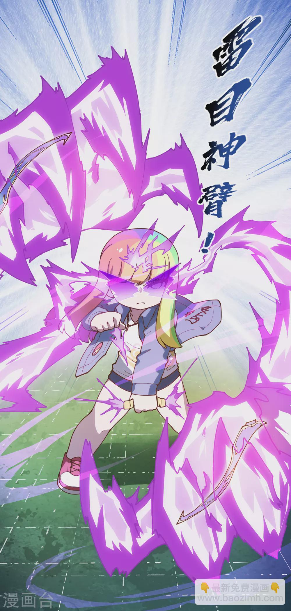 第150话 围攻-第155话