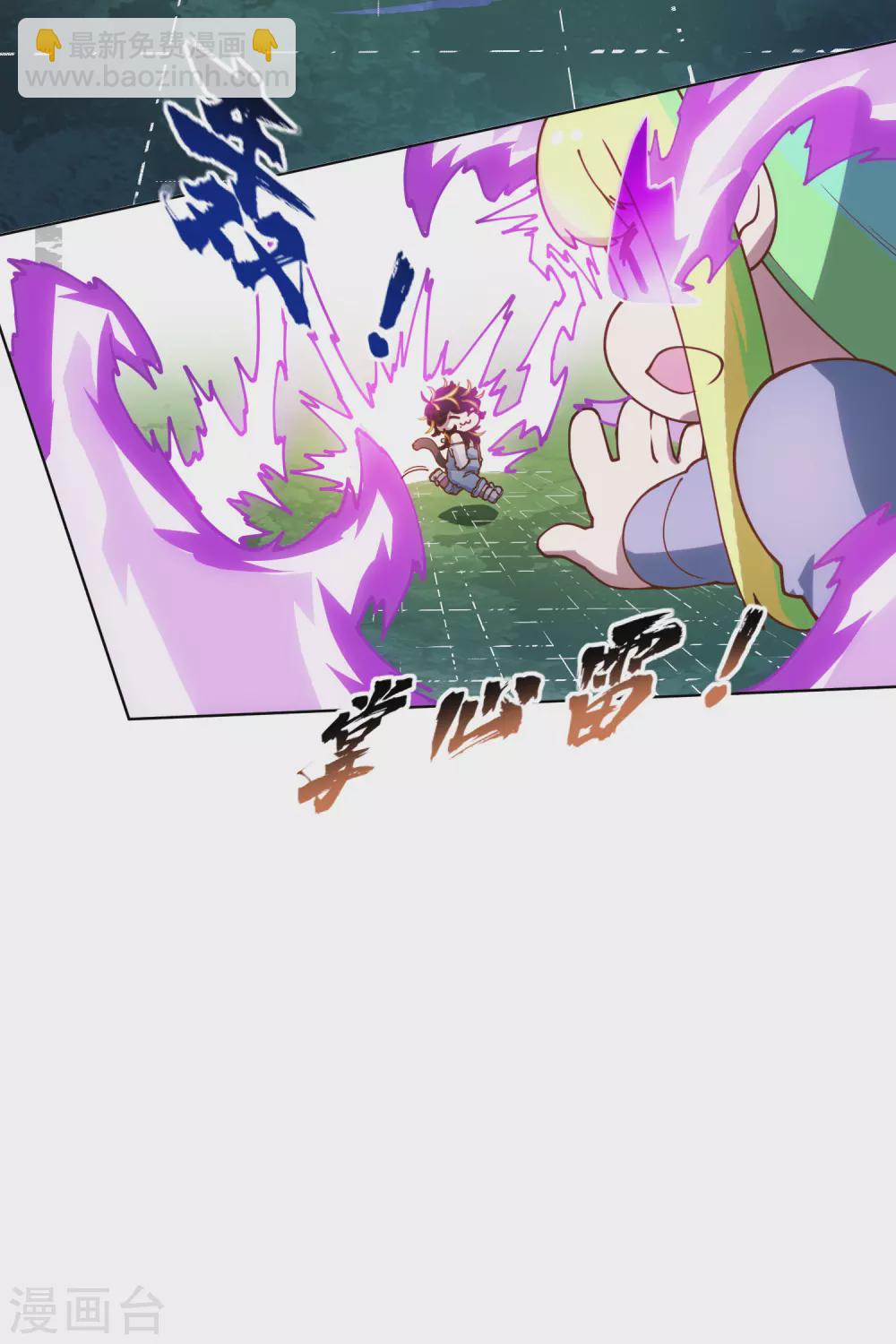 第150话 围攻-第155话