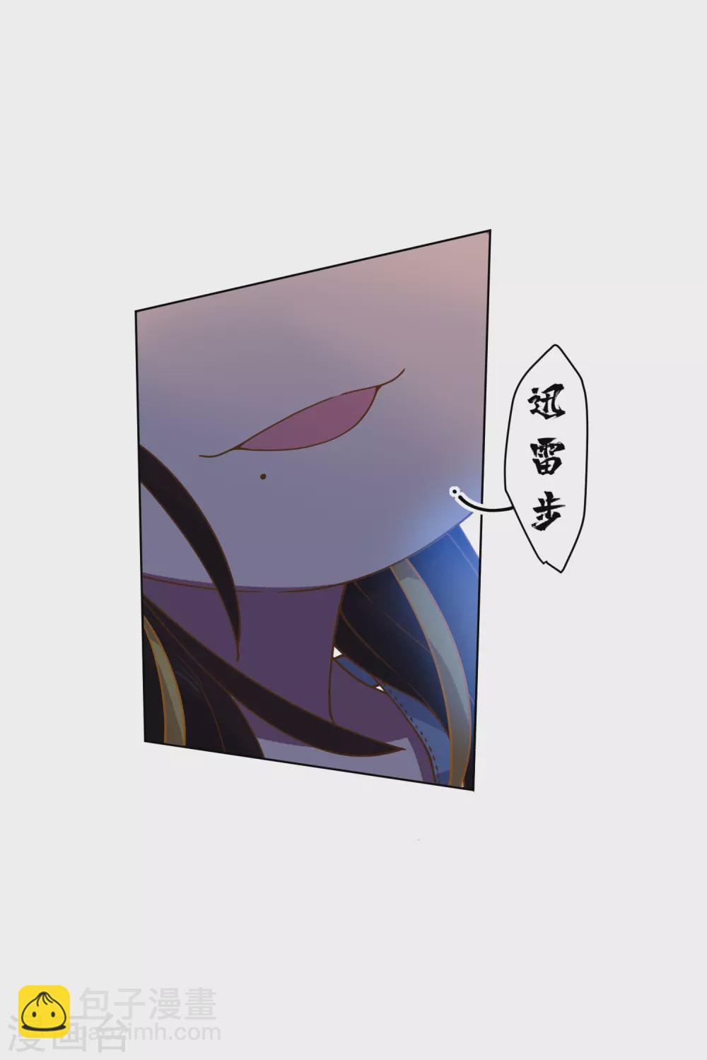 第150话 围攻-第155话