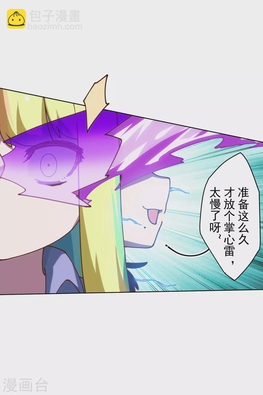 第150话 围攻-第155话