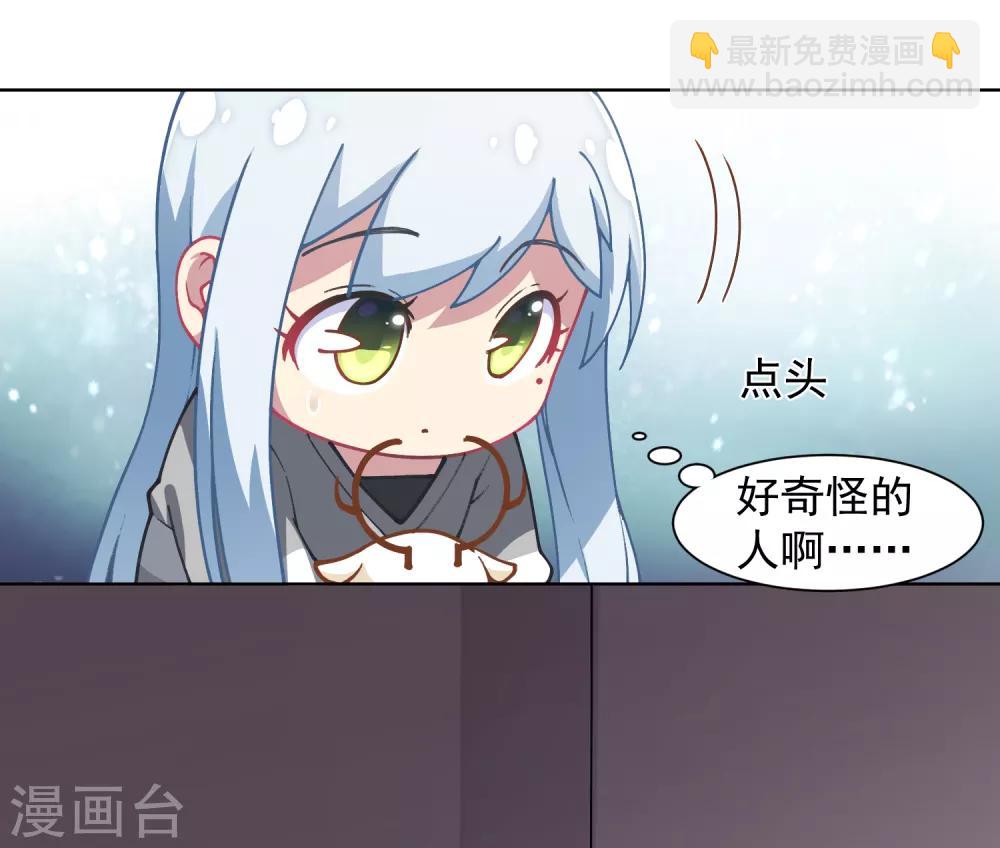 第16话 第七小队-第17话