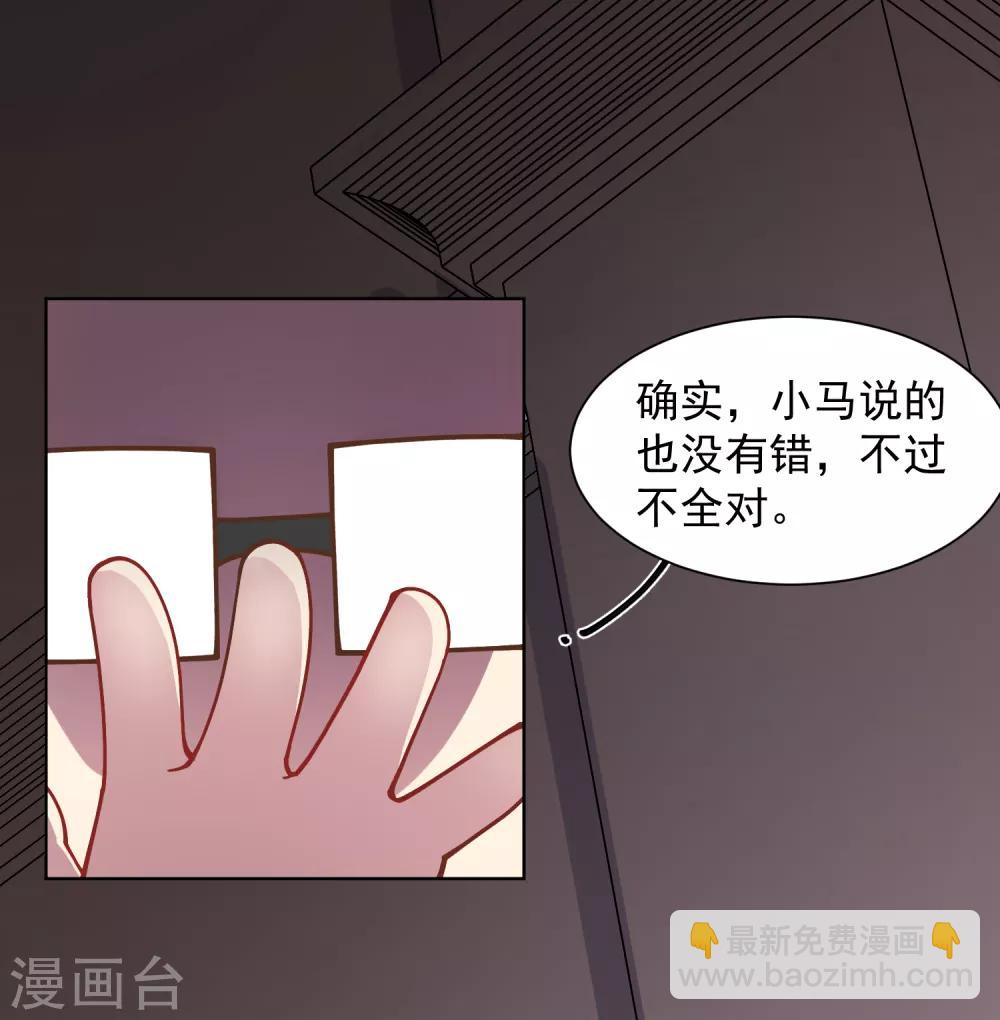 第16话 第七小队-第17话