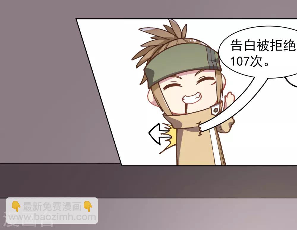 第16话 第七小队-第17话