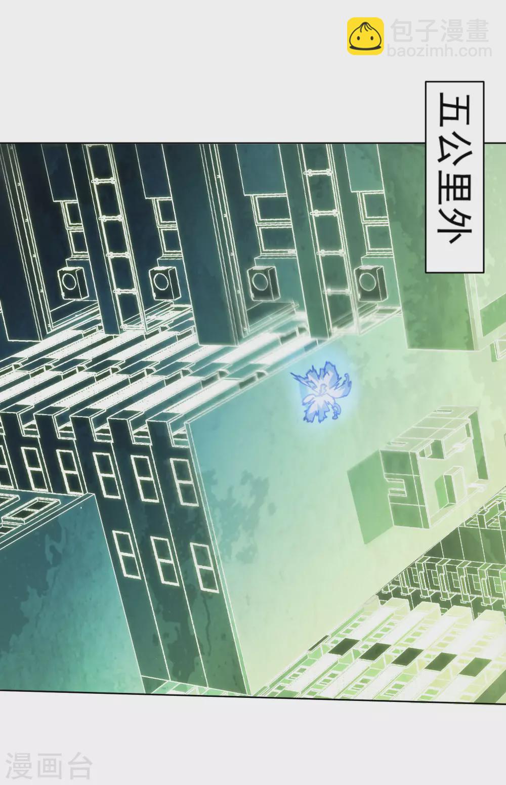 第153话 差点命中-第159话
